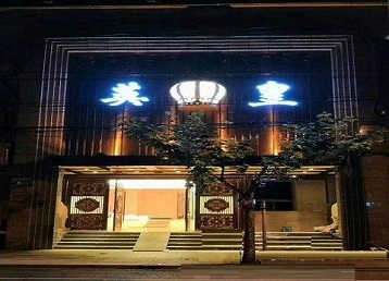 牙克石哪个KTV出台陪酒服务好-英皇国际KTV消费服务点评