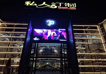 牙克石中低档荤素KTV真空会所体验-私人定制KTV消费荤素点评