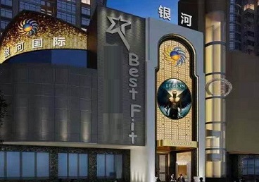 牙克石KTV荤台花场公主服务好-银河国际KTV花场消费点评
